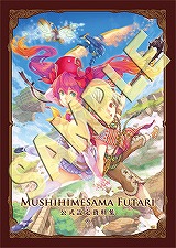 ꡼ No.005 | 1227եɬδָꥷåסֺ֥פפո