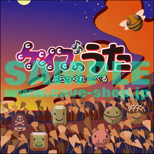 ꡼ No.003Υͥ / CD¿ȥ饤 ֺפɤ515