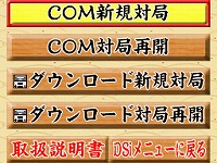 ꡼ No.003 | PCWiiWareǹɾΡֶפDSiȤо