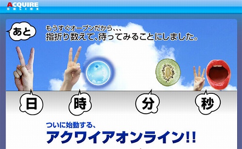 ꡼ No.001Υͥ / 磻饤󥲡ȤܳŪ˳ϡ֥磻饤פǿȯɽޤǤΥȥ󤬥