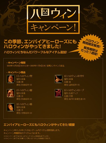 ꡼ No.001 | ֥ѥҡ׽Υ٥Ȥȥϥ󥭥ڡ󳫺