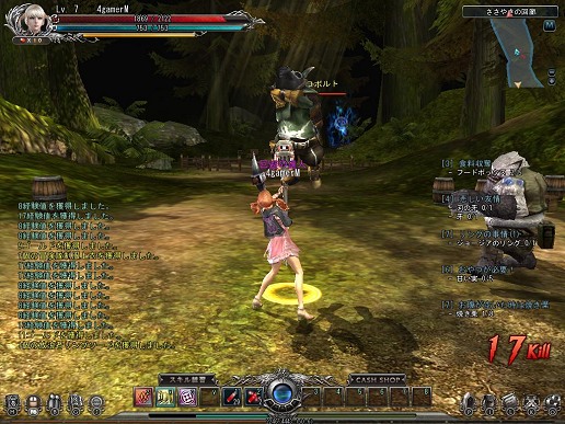 ꡼ No.020 | ɦ¥ƥȤ򽪤RPGDivineSoulפϡ󥲡˸ܤΥץ쥤䡼ܤˤɤǤä