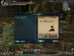 画像集#024のサムネイル/クローズドβテストを終えたアクションRPG「DivineSoul」は，アクションゲームに厳しい日本のプレイヤーの目にどう映ったか