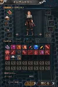 画像ギャラリー No.004のサムネイル画像 / 「DivineSoul」,装備強化システム&装備グラフィックスの情報が公開に