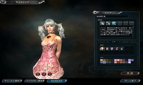 画像ギャラリー No.001のサムネイル画像 / 「DivineSoul」OBTに先立ち,新フェイスパターンなどを実装