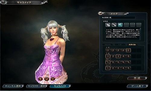 画像ギャラリー No.002のサムネイル画像 / 「DivineSoul」OBTに先立ち,新フェイスパターンなどを実装