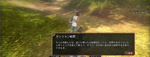 画像ギャラリー No.013のサムネイル画像 / 「DivineSoul」OBTに先立ち,新フェイスパターンなどを実装