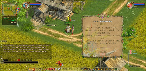 ꡼ No.014Υͥ / ʤǤϤΥȤо졪⥯ƥؤ֥饦MMORPG֥ե饴ꥢԥݡ