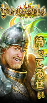 画像ギャラリー No.001のサムネイル画像 / 「フラゴリア」開始時間を2時間早めて,本日18:00よりオープンαテスト実施