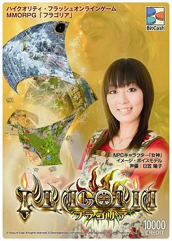 ꡼ No.001 | TGS 2009˻äǤʤäͤϯۻҤľɮBitCash롤֥ե饴ꥢBitCash ܥڡ