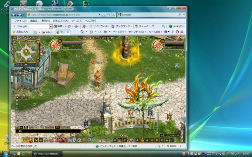 画像ギャラリー No.001のサムネイル画像 / 「フラゴリア」のテストが明日開始。より快適に遊べるクライアントも