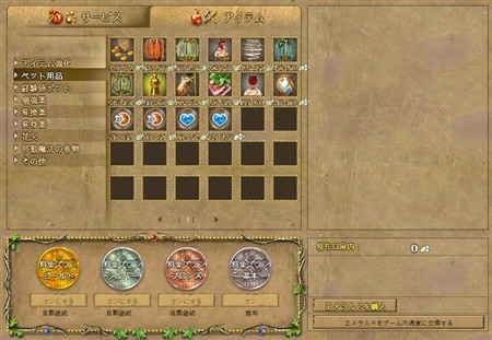 ꡼ No.002Υͥ / ֥ե饴ꥢס褤12291900ӥ