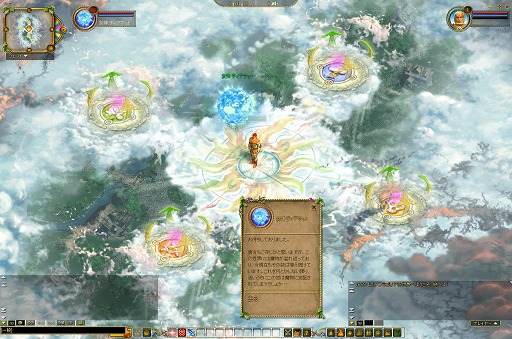 ꡼ No.003 | PRۥ֥饦ϤޤǿʲƤ롪磻ܳ2D MMORPG֥ե饴ꥢפ̥ϤҲڸԡ