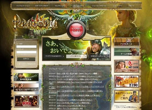 画像ギャラリー No.003のサムネイル画像 / 騎乗ペットやクラフトシステムが登場!「フラゴリア」大型アップデートを本日実施