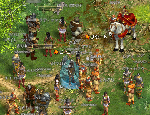 画像ギャラリー No.002のサムネイル画像 / 「フラゴリア」ビンゴゲーム大会を20日に。景品は職専用装備など