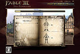 ꡼ No.004Υͥ / Fable IIIפνŵꡣŵɵܤΡȤѥɡɤϡΥ饫ġ֥ӥ̱᡼פϢư