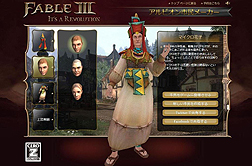 ꡼ No.008Υͥ / Fable IIIפνŵꡣŵɵܤΡȤѥɡɤϡΥ饫ġ֥ӥ̱᡼פϢư