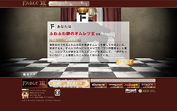 ꡼ No.011 | PRTwitterȤäȲˤʤɥڡⳫ桪 ȯޤ1ڤäFable IIIפȤϡäɤʺʤʤΤƤ