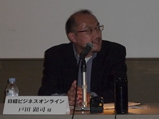 ꡼ No.014Υͥ / TGS 2009TGSեֽӤĤפǥץ󡤥NHKϥɥޤΥץǥ塼ֱ