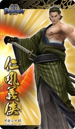 ꡼ No.002Υͥ / BASARAץƥå2о졤1ܤȯͽ