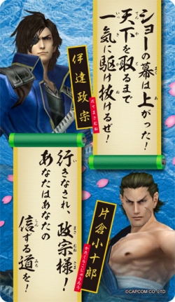 ꡼ No.003Υͥ / BASARAץƥå2о졤1ܤȯͽ