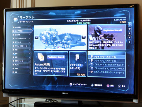 ꡼ No.010 | TGS 2012CCP GamesΡDUST 514סEVE OnlineξôԤˡߥ󥯤ˤĤʹƤߤ