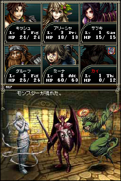 11月19日発売 Nds用新作rpg Wizardry 生命の楔 の公式サイトでプロモムービー公開