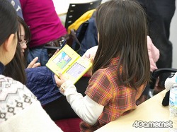 画像ギャラリー No.004のサムネイル画像 / 「Livly Garden」のファンミーティングで,ボツになったLivlyなどを公開。気になる次回作は……?