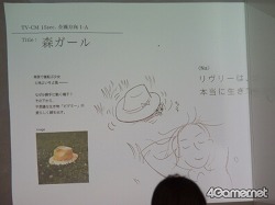 ꡼ No.036 | Livly GardenפΥեߡƥ󥰤ǡܥĤˤʤäLivlyʤɤˤʤ뼡ϡġġ