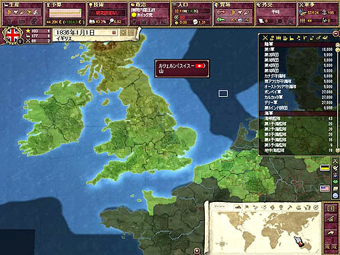 画像ギャラリー No.003のサムネイル画像 / 「ヴィクトリア2【完全日本語版】」のプロモーションムービーが公開。サイバーフロントから2011年1月28日に発売されるストラテジーはどんな感じか