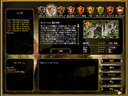 画像ギャラリー No.006のサムネイル画像 / “パラドゲー”の原典ともいえるEU2を高解像度で遊べる「フォー ザ グローリー【完全日本語版】」のレビューを掲載