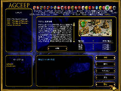 画像ギャラリー No.021のサムネイル画像 / “パラドゲー”の原典ともいえるEU2を高解像度で遊べる「フォー ザ グローリー【完全日本語版】」のレビューを掲載