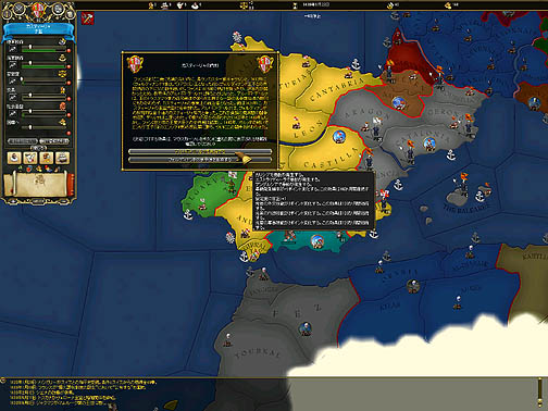 画像ギャラリー No.031のサムネイル画像 / “パラドゲー”の原典ともいえるEU2を高解像度で遊べる「フォー ザ グローリー【完全日本語版】」のレビューを掲載