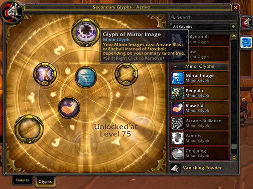 画像ギャラリー No.004のサムネイル画像 / 「World of Warcraft スターターガイド2010」第2回:「Cataclysm」の新要素を検証する(まだ拡張パック買わない人向け編)