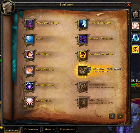 画像ギャラリー No.039のサムネイル画像 / 「World of Warcraft スターターガイド2010」第2回:「Cataclysm」の新要素を検証する(まだ拡張パック買わない人向け編)