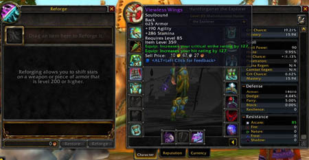 ꡼ No.005 | World of Warcraft 20103󡧡CataclysmפοǤ򸡾ڤʳĥѥå㤦͸ԡ