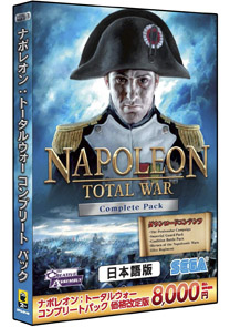 画像集#002のサムネイル/「ナポレオン: トータル ウォー」「エンパイア: トータル ウォー」2本それぞれのコンプリートパックが，価格を改定して3月16日に発売
