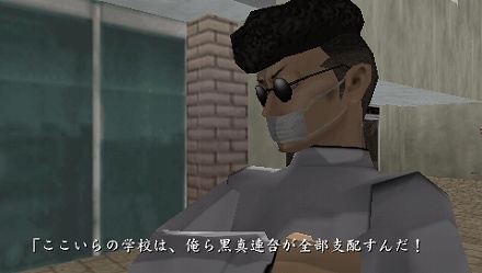 硬派なツッパリライフを描いた名作がpspに 喧嘩番長ポータブル が10月29日に発売