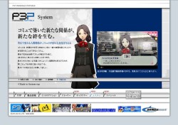 画像ギャラリー No.004のサムネイル画像 / 「ペルソナ3ポータブル」公式サイトにてブログパーツなど配信開始