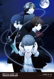 画像ギャラリー No.007のサムネイル画像 / 「ペルソナ3ポータブル」公式サイト更新，Dショップでのグッズ販売も