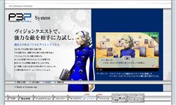 画像ギャラリー No.001のサムネイル画像 / 「ペルソナ3ポータブル」公式サイトスペシャルページなどが更新