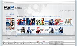 画像ギャラリー No.002のサムネイル画像 / 「ペルソナ3ポータブル」公式サイトスペシャルページなどが更新