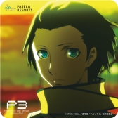 画像ギャラリー No.012のサムネイル画像 / 劇場版アニメ「ペルソナ3」第4章がパセラリゾーツとコラボ。12月15日開始