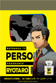 ꡼ No.004Υͥ / ֥ڥ륽ʡץ꡼Υե쥰󥹤˿о졣P3P׽͸Ʋ̼ʤ