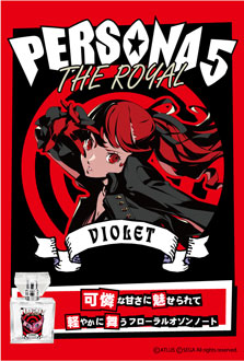 ꡼ No.008Υͥ / ֥ڥ륽ʡץ꡼Υե쥰󥹤˿о졣P3P׽͸Ʋ̼ʤ