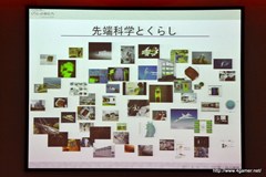 ꡼ No.004 | 饹ۥåѡޥ˥ե奢һ᤬Фôܲʳ̤ۤοŸ˹ԤäƤ