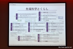 ꡼ No.005 | 饹ۥåѡޥ˥ե奢һ᤬Фôܲʳ̤ۤοŸ˹ԤäƤ