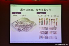 ꡼ No.006 | 饹ۥåѡޥ˥ե奢һ᤬Фôܲʳ̤ۤοŸ˹ԤäƤ