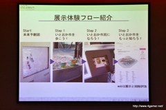 ꡼ No.008 | 饹ۥåѡޥ˥ե奢һ᤬Фôܲʳ̤ۤοŸ˹ԤäƤ