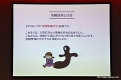 ꡼ No.012 | 饹ۥåѡޥ˥ե奢һ᤬Фôܲʳ̤ۤοŸ˹ԤäƤ